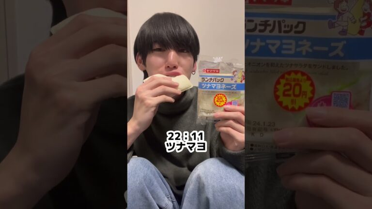 24時間ランチパック生活してみた！#shorts