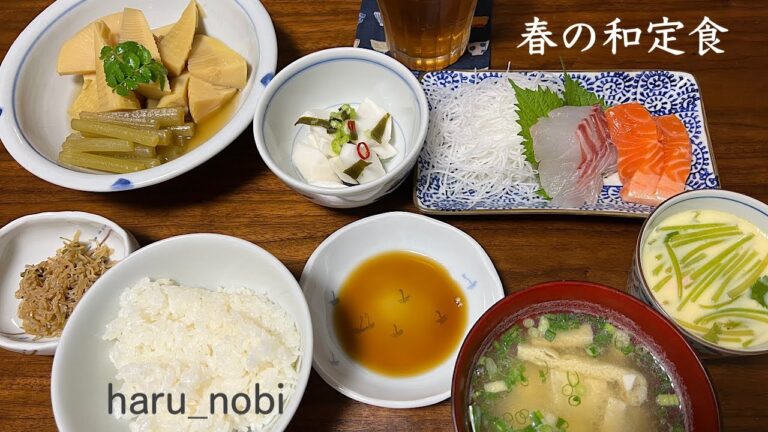 【暮らしVlog】365日の献立日記を参考メニュー　「ふきとたけのこ」「茶碗蒸し」「お刺身」毎日の献立