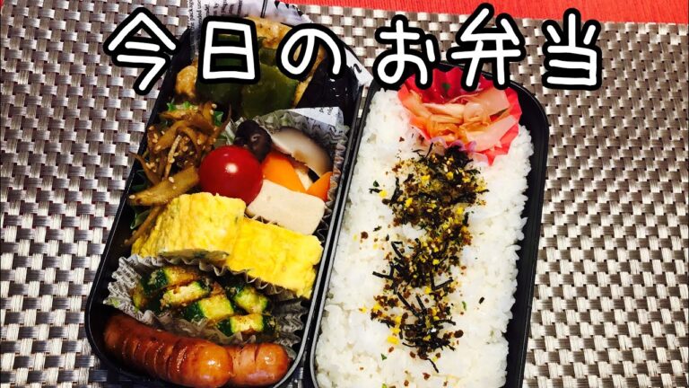 【お弁当作り】bento/ズッキーニ粉チーズ焼き/作り置き/旦那弁当　#61