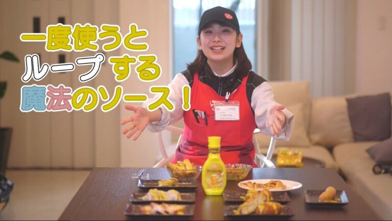 【一度使うとループする魔法ソース】ハニーマスタード