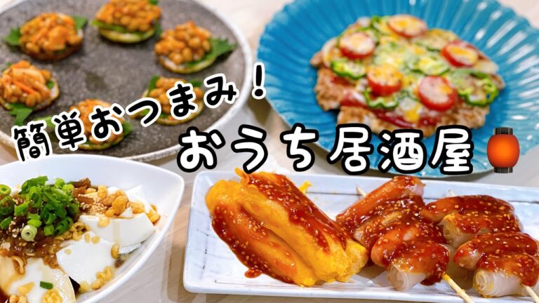 TikTokで人気のライスペーパートッポギ作ってみた【簡単おつまみ】