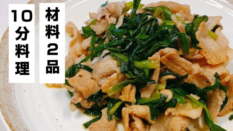 【10分で炒め物】にらと豚バラ肉を炒めるだけ！簡単だけど美味しい1品♪冷蔵庫にある材料で副菜が簡単に出来る！