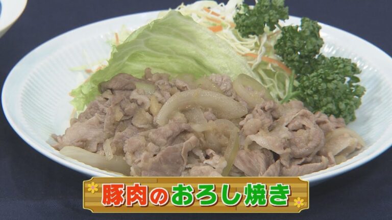 【KTN】豚肉のおろし焼き【マルっと！お役立ち よかよーごはん】