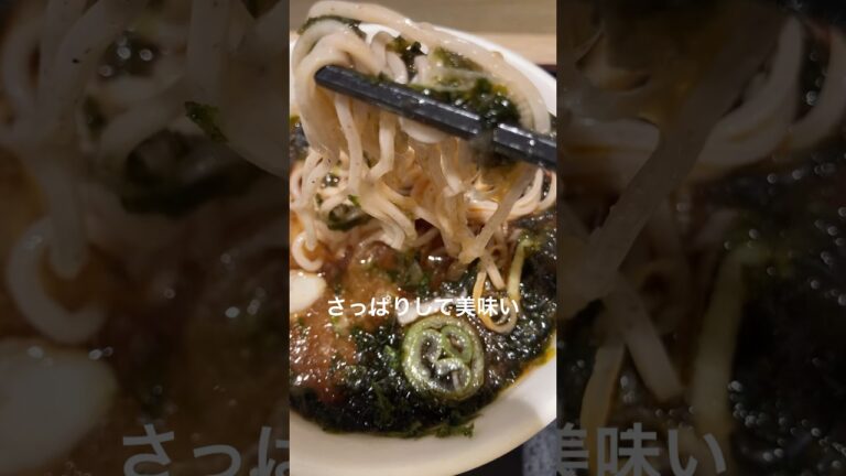 【暑い日のランチ】冷たい生蕎麦