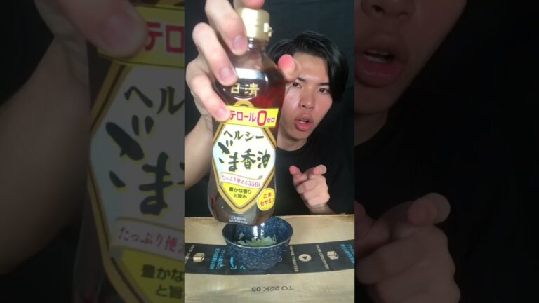 電子レンジで作る「鶏胸肉のねぎ塩レモン」つくってみた#shorts