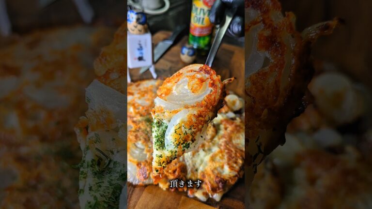 世界一旨い新玉ねぎの食い方