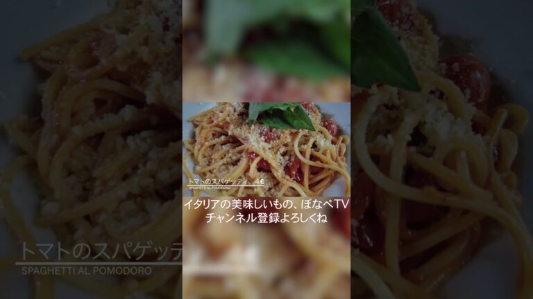 【ナポリのヤバい店】至高のトマトパスタ、鬼盛り魚介のソテー"ダ・ルチアーノ"Napoli in Italy Figlia d’O Luciano