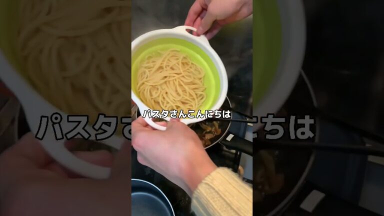きのことベーコンの和風パスタ【おうちご飯】#和風パスタ