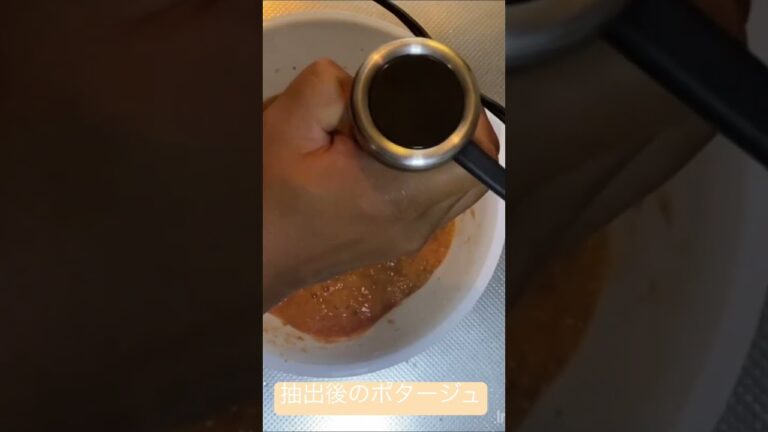 野菜だし抽出後の野菜達#野菜#ポタージュ