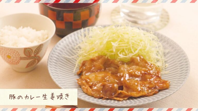 【ココイチ】ココイチのカレーアレンジレシピ　豚のカレー生姜焼き篇