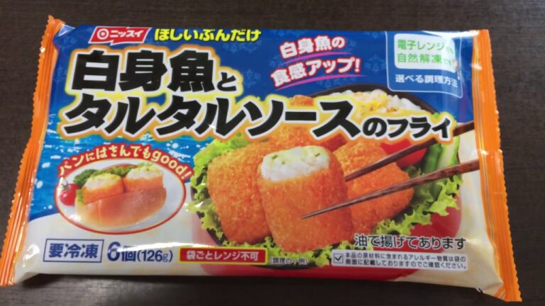 ニッスイ ほしいぶんだけ 白身魚とタルタルソースのフライ（＋ＰＢ黒ビール）！vol.1/4（表紙）