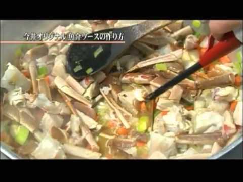 マイ ムービー「遠州灘と浜名湖　海の幸のパイ包み焼き」