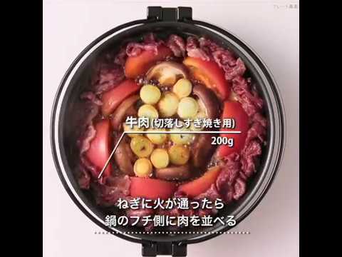 【ＩＹフレッシュレシピ】スタンディングねぎ鍋