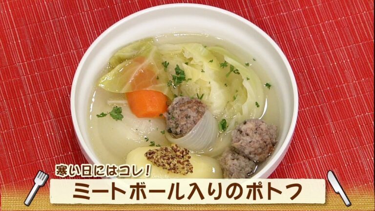 ミートボール入りのポトフ（ナマなキッチン）