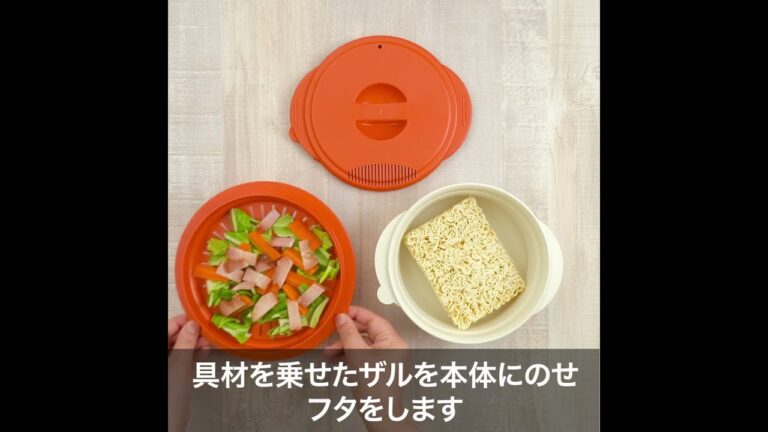 電子レンジで簡単！「焼きそば＆まぜそばメーカー」【スケーター株式会社 公式】／ショートVer.