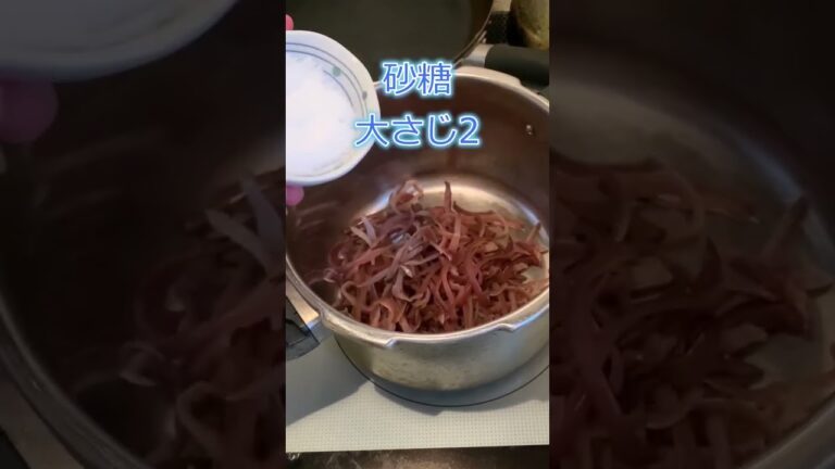 8月8日は『日本きくらげの日』だから、きくらげの佃煮を作りました