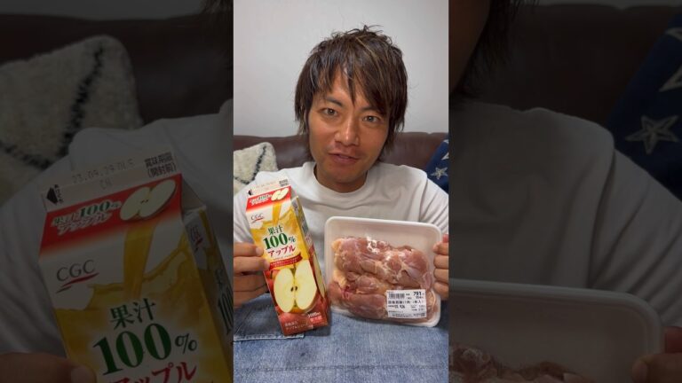 【衝撃の旨味】リンゴジュースのチャーシューが旨いらしい