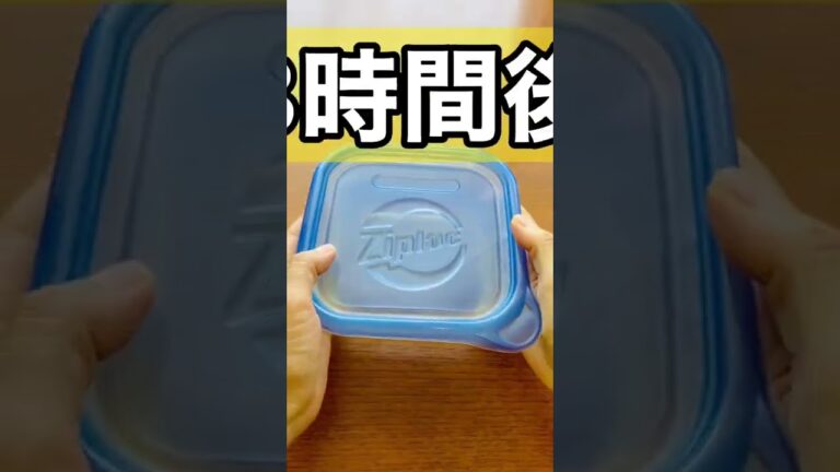 簡単すぎる！爆痩せジュレサラダ