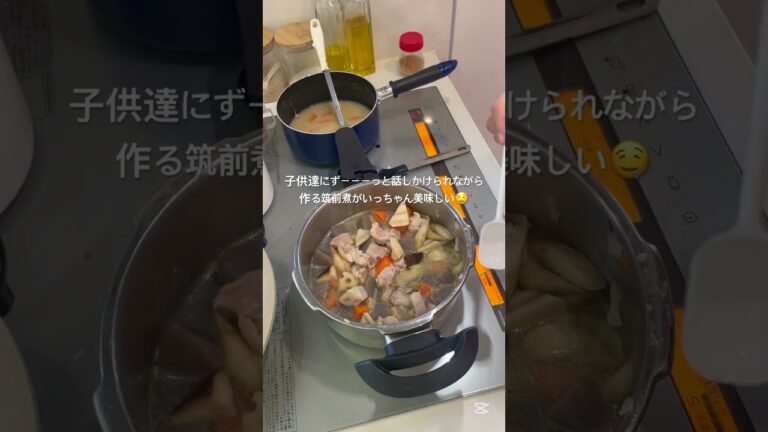 ただの筑前煮。#ママ #家事 #ワンオペ #料理 #3児ママ #ワーママ