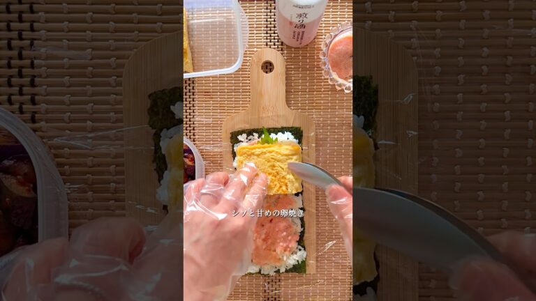 【急なお弁当作り】アルモンデ弁当 / たまご焼きと明太マヨのおにぎりサンド　#お弁当 #お弁当作り #おにぎり #子宮内膜症 #更年期 #bento #bentobox #onigiri