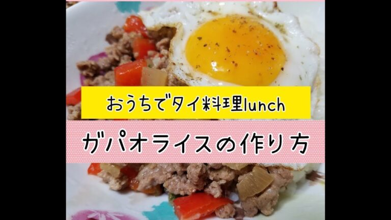 おうちご飯・簡単に早く作れるランチ・1分10秒で顔だしあり