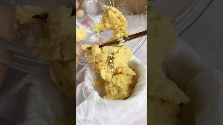 ひよこキッチンイチオシメニュー『太らない/生おからケーキ』【Instagram】@ami_healthy_sweets 様の投稿になります🐤