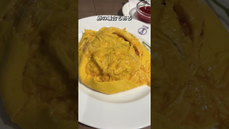 【上野】開けばときめき！ふわとろオムライス  #shorts #東京グルメ #上野グルメ #たいめいけん #オムライス