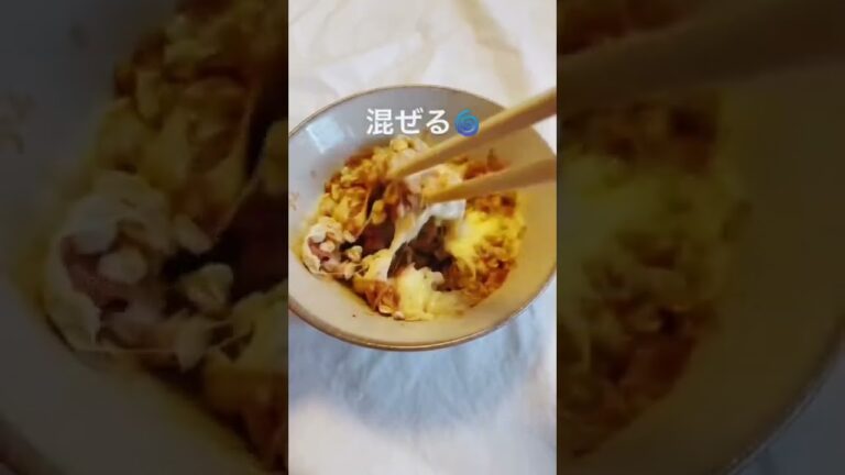 オートミールで作る🔥おかかチーズおにぎり🧀#オートミール #オートミールおにぎり #ダイエット #ダイエットレシピ #料理 #ヘルシー #オートミーラー#米化#おにぎり #チーズ #低カロリー
