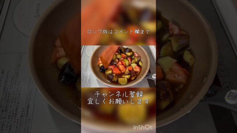 おひとり様 居酒屋風おうち呑み！本日のメニューは、トマトと茄子のトロトロ煮、餃子の皮のしらすピザ、枝豆ペペロンチーノ#1人呑み #最高の晩酌 #おつまみレシピ #居酒屋風 #ペペロンチーノレシピ