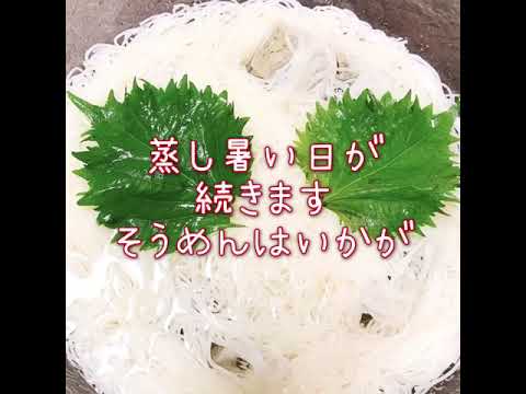 そうめんと天ぷら