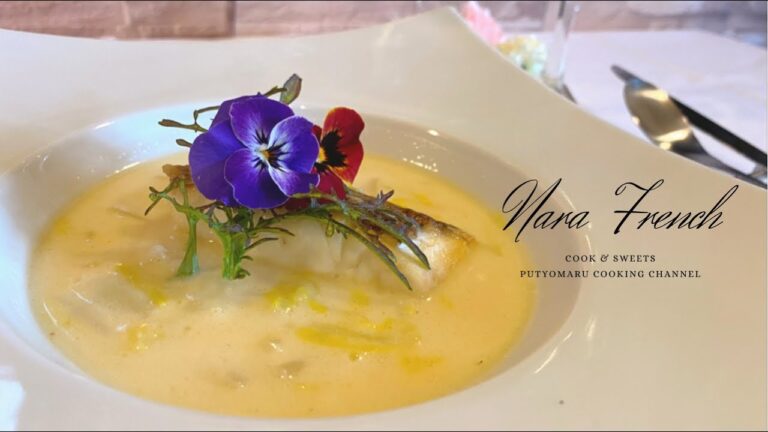 伝統料理×フレンチ🇫🇷 鯛のポワレ、飛鳥鍋仕立て