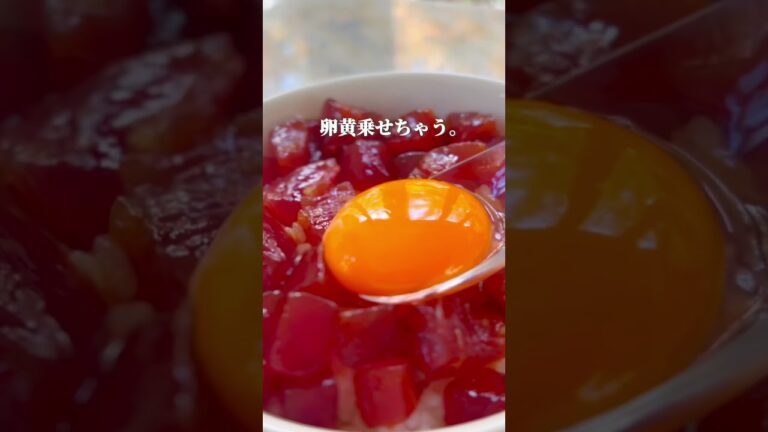 すぐできる！かつおのコロコロ漬け丼　                                                              #かつおレシピ #漬け丼 #１０分レシピ