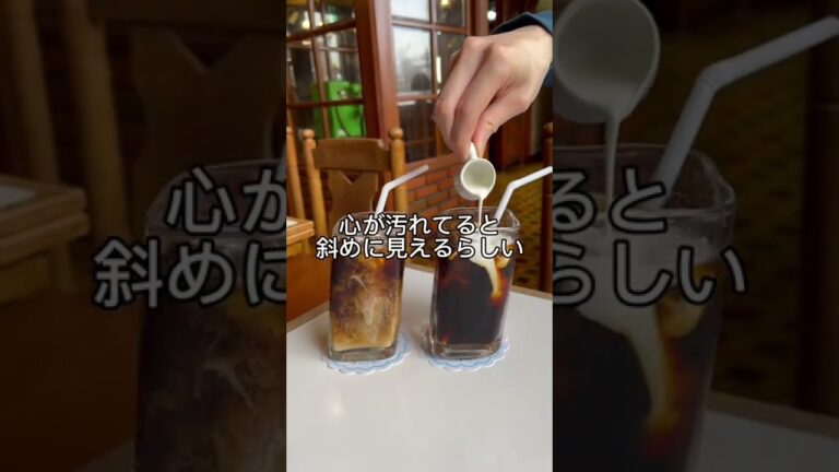 店内に電話ボックスが！斜めに傾いたグラスが可愛いレトロカフェ！【千歳烏山グルメ】#short