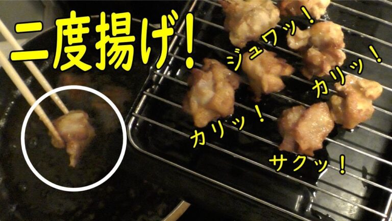 失敗しない唐揚げの作り方。やっちゃん家の場合。（二度揚げ）