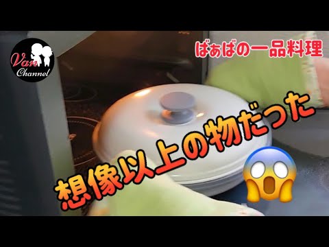 〈電子レンジ調理器〉ヘルシー／簡単／調理が早い／忙しい時に便利