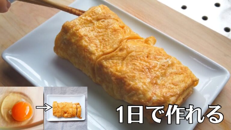 【おばあちゃんの知恵袋】誰でも美味しい玉子焼きが作れるようになります／たまごレシピ／ばあちゃんの料理教室