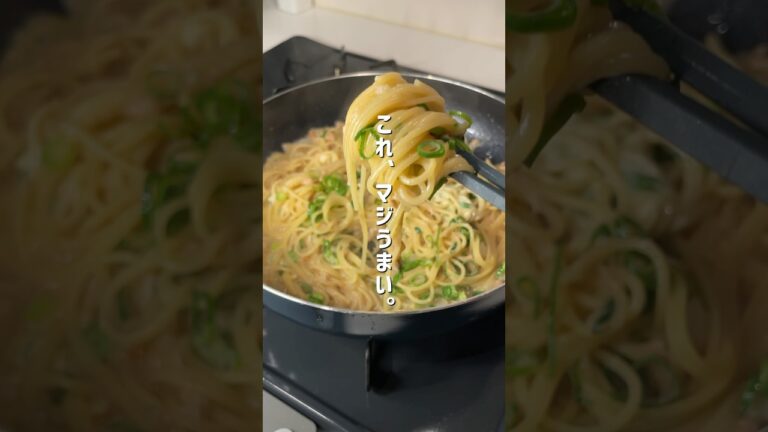 【10分で作れる】大盛りで食べたくなる和風ツナパスタ！#簡単レシピ #パスタ