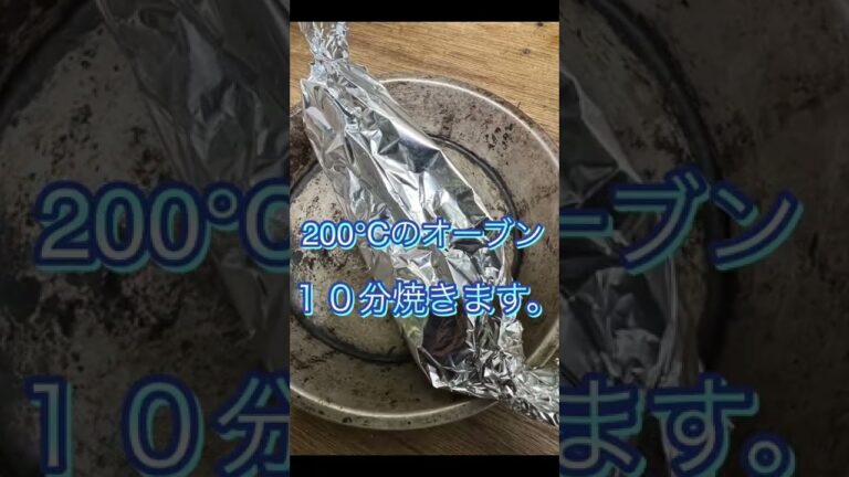 ナスのホイル焼き@hotcooking-29
