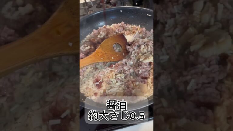 【肉味噌】休みのランチにオススメ超絶簡単なのに美味しい！ #shorts #レシピ #料理