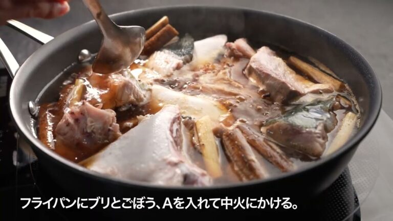 ブリのあら炊き