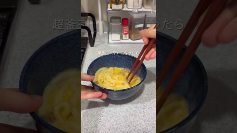 冷凍うどんを辛いもの嫌いが韓国風にしてみた　#節約レシピ #冷凍うどん