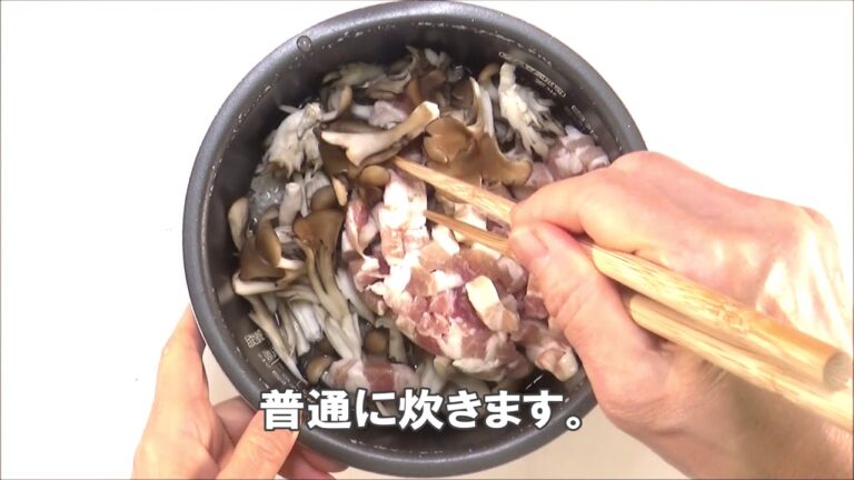 19 47_豚バラ味付け細切りときのこの炊き込みごはん