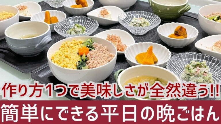 【晩ごはん作り】本日WAKU❤︎WAKU日和😍絶対、美味しいから騙されたと思って試してほしいなぁ😌