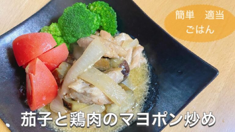 [おうちご飯]  簡単、楽ちんでも美味しい夜ごはんの作り方