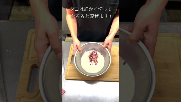 あの味！鳥貴族のとろろ焼き!!#short