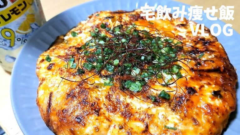 鶏キムチ豆腐チヂミ #宅飲み #おつまみ #レシピ #料理 #宅飲み料理 #簡単レシピ #家飲みレシピ #vlog