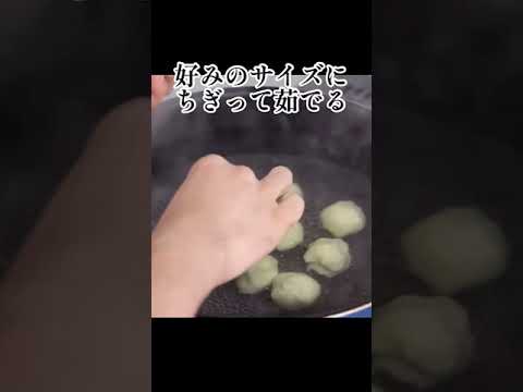 【簡単】フライパンで作る簡単なみたらし団子の作り方#shorts