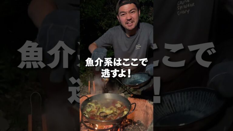 右左どっち？選んだ方で作るパエリアが本格すぎた！ #shorts