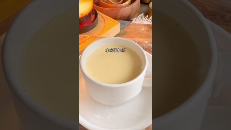 はちみつ🍯豆乳プリン🍮🥛