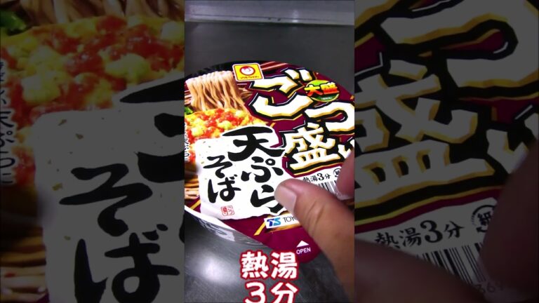 ごっつ盛り天ぷらそば